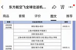 哈滕：阿努诺比让球队攻防两端都提升了 他让我的工作也变简单了